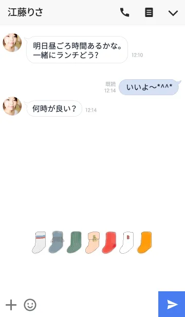[LINE着せ替え] いろんな くつしたの画像3
