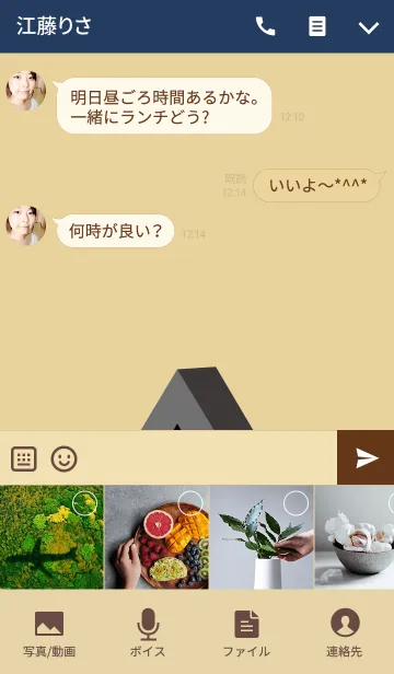 [LINE着せ替え] Mobius strip Theme.の画像4