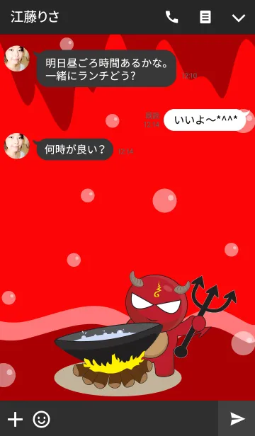 [LINE着せ替え] レッドデビル6の画像3