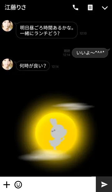 [LINE着せ替え] Full Moon Love Theme -Girl-の画像3