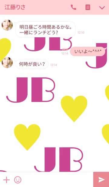 [LINE着せ替え] JBJBJB-Heartの画像3