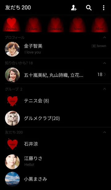 [LINE着せ替え] - Beautiful Heart -の画像2