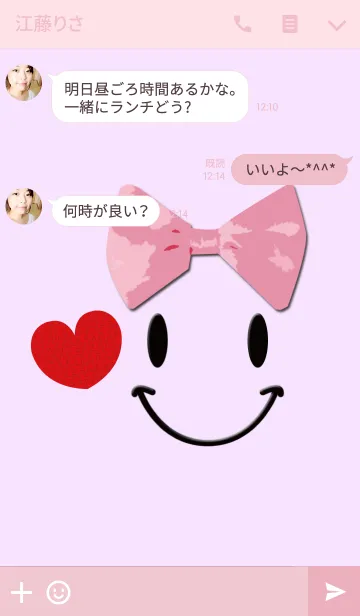 [LINE着せ替え] リボンニコラブの画像3