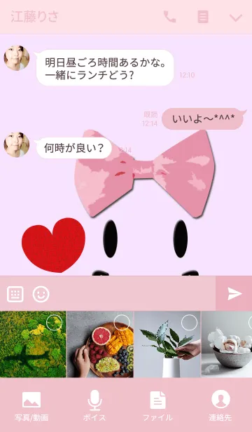 [LINE着せ替え] リボンニコラブの画像4