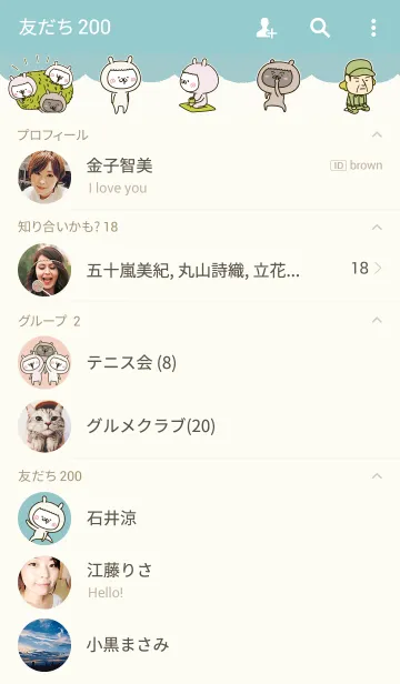 [LINE着せ替え] アルバカ2の画像2