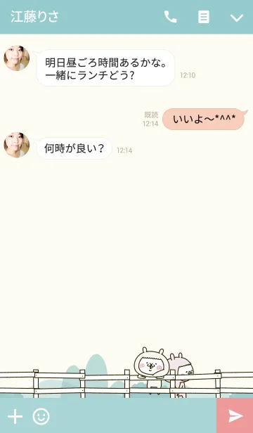 [LINE着せ替え] アルバカ2の画像3