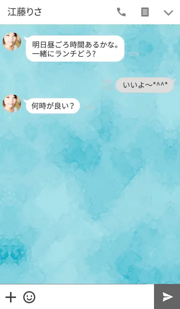 [LINE着せ替え] - Blue Water Collar -の画像3