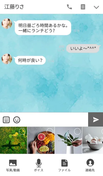 [LINE着せ替え] - Blue Water Collar -の画像4