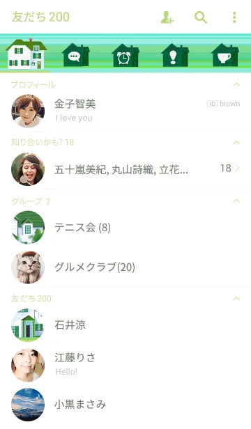 [LINE着せ替え] アン・グリーンゲイブルズの画像2