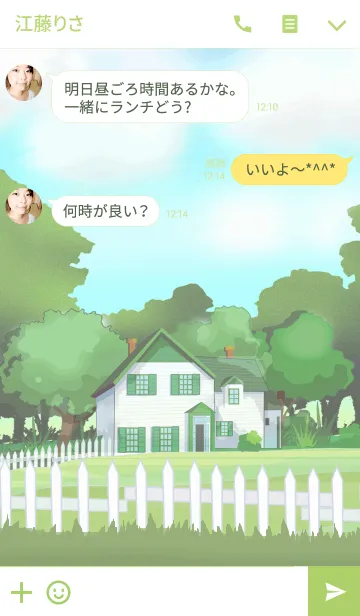 [LINE着せ替え] アン・グリーンゲイブルズの画像3
