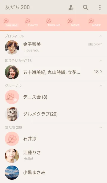 [LINE着せ替え] -PINK CLOVER-の画像2