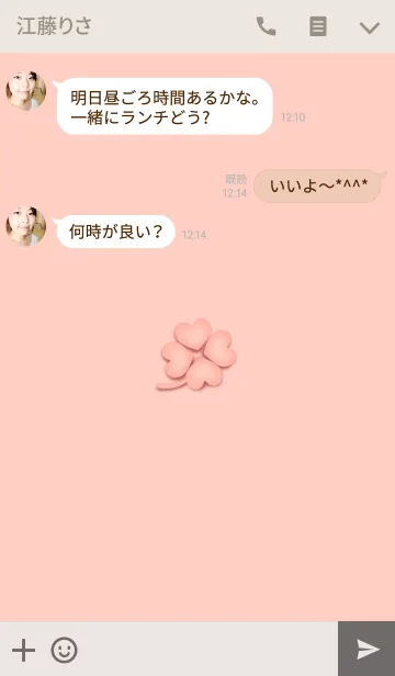 [LINE着せ替え] -PINK CLOVER-の画像3