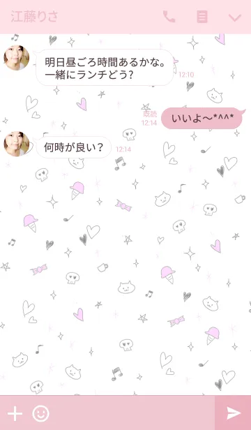 [LINE着せ替え] ミニミニお絵かきの画像3