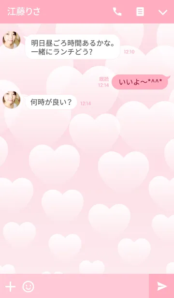 [LINE着せ替え] シンプル ハート(ピンク) V.11の画像3