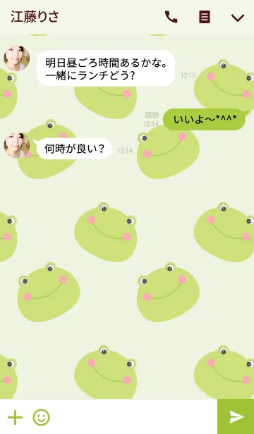 [LINE着せ替え] Simple Cute Frog themeの画像3