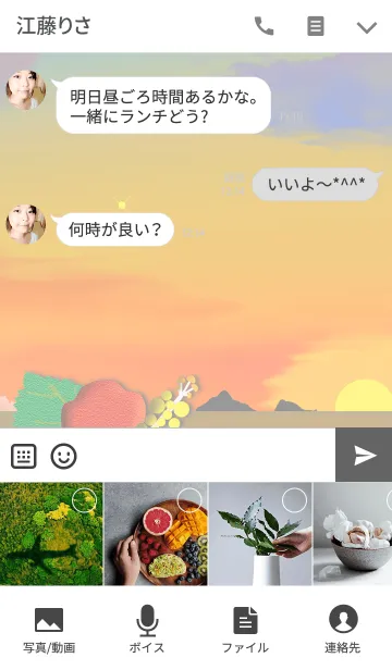 [LINE着せ替え] リゾート気分-ハワイアン・ホヌ18-の画像4