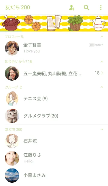 [LINE着せ替え] hono*bono あさごはんの画像2