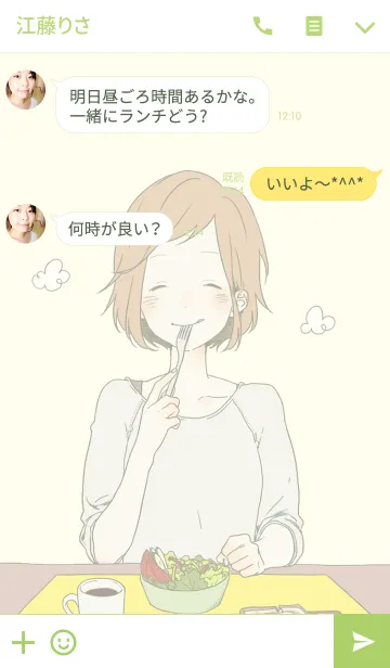 [LINE着せ替え] hono*bono あさごはんの画像3