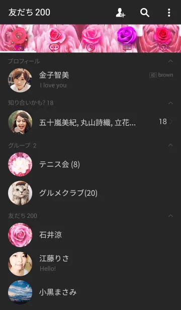 [LINE着せ替え] Rose Art Pink2の画像2