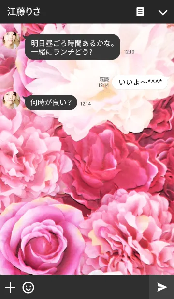 [LINE着せ替え] Rose Art Pink2の画像3