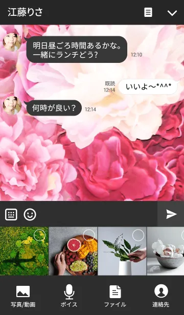 [LINE着せ替え] Rose Art Pink2の画像4