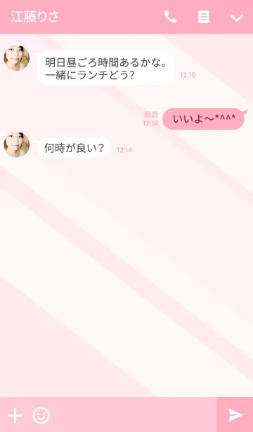 [LINE着せ替え] スウィートラブチョコレート - ピンクの画像3