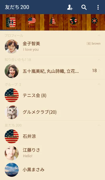 [LINE着せ替え] オシャレな木目調のレトロな星条旗♪の画像2