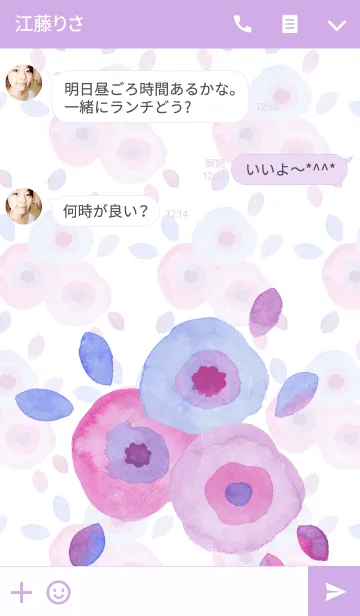 [LINE着せ替え] 紫色の花 〜水彩画〜の画像3