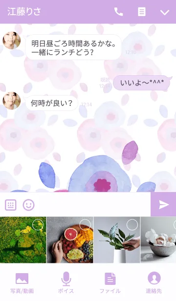 [LINE着せ替え] 紫色の花 〜水彩画〜の画像4