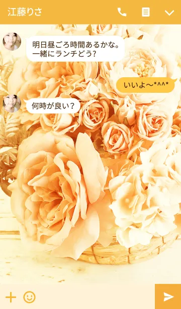 [LINE着せ替え] theme【flower】orangeの画像3