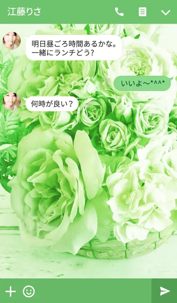 [LINE着せ替え] theme【flower】greenの画像3