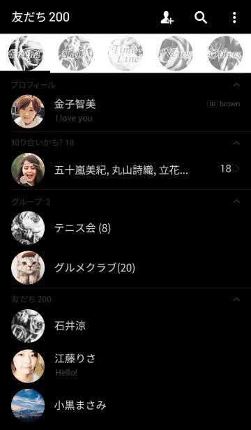 [LINE着せ替え] theme【flower】monochromeの画像2