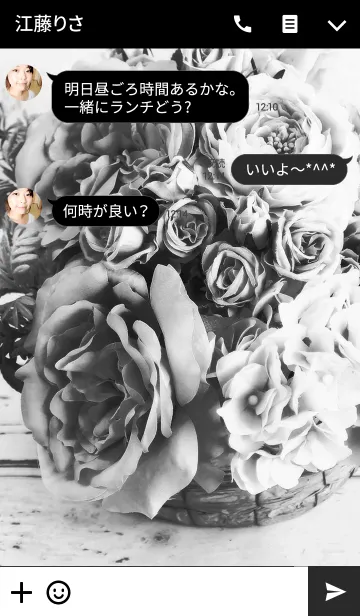 [LINE着せ替え] theme【flower】monochromeの画像3