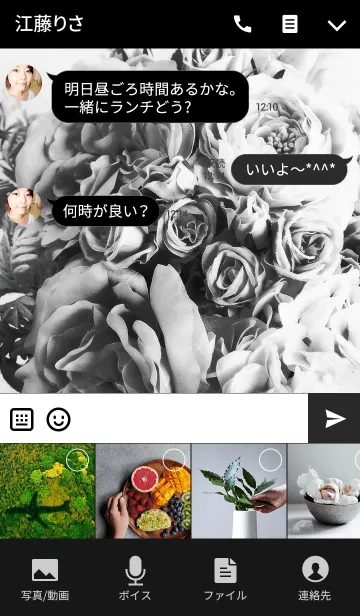 [LINE着せ替え] theme【flower】monochromeの画像4