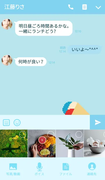 [LINE着せ替え] THE SWEETEST SUMMER (BLUE)の画像4