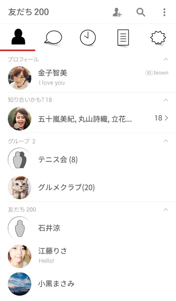 [LINE着せ替え] シンプル ～ ホワイトの画像2