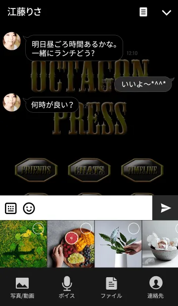 [LINE着せ替え] OCTAGON PRESS RETRO CLASSICALの画像4