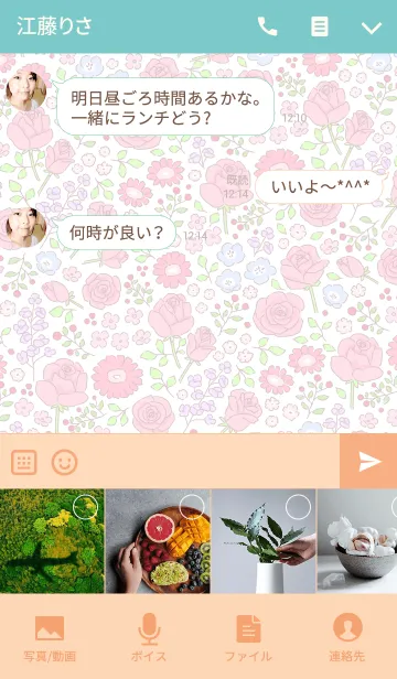 [LINE着せ替え] decorate with flowers 2の画像4