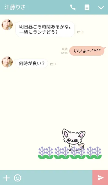 [LINE着せ替え] チワワあんじぇりかの着せ替えの画像3