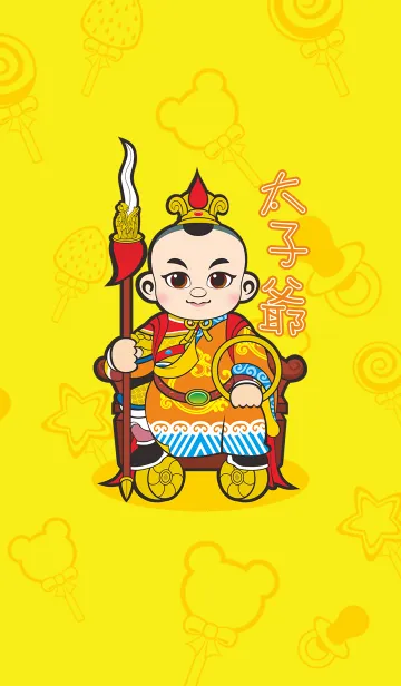 [LINE着せ替え] Tai Zi Yeの画像1