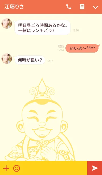 [LINE着せ替え] Tai Zi Yeの画像3