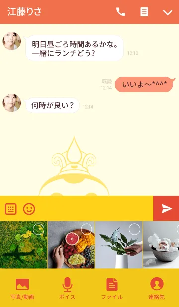 [LINE着せ替え] Tai Zi Yeの画像4