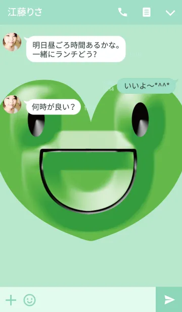 [LINE着せ替え] 緑ハートカエルの画像3