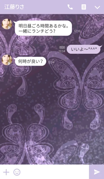 [LINE着せ替え] Lacy Butterflyの画像3