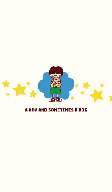 男の子（ときどき犬）のLINE着せ替え