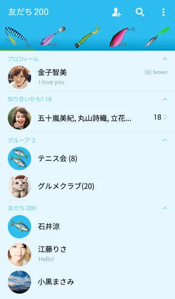 [LINE着せ替え] ヒラマサ 1の画像2