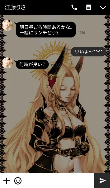 [LINE着せ替え] -*Mastema*-の画像3