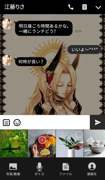 [LINE着せ替え] -*Mastema*-の画像4