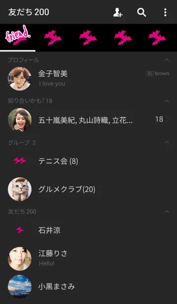 [LINE着せ替え] ピンクコウモリEXの画像2