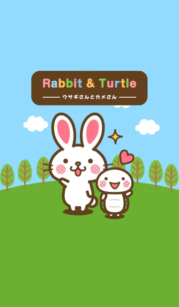 [LINE着せ替え] ウサギさんとカメさんの画像1